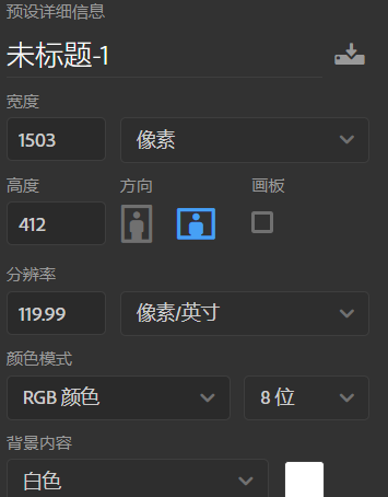 photoshop怎样新建工程？photoshop新建工程的方法