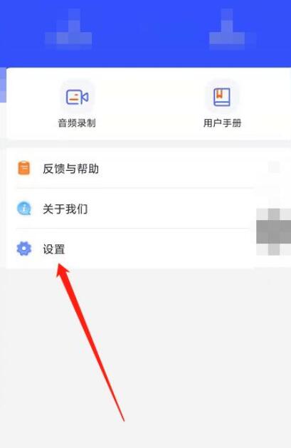 国家反诈中心怎么注销账号?国家反诈中心注销账号的方法步骤