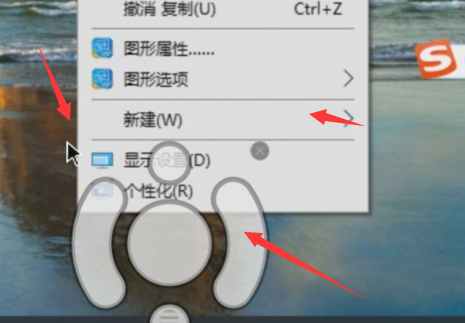 向日葵远程控制怎么使用鼠标右键？向日葵远程控制使用鼠标右键的方法