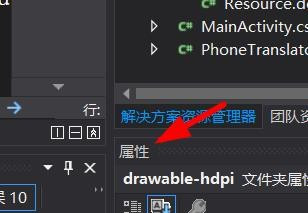 Visual Studio怎么设置解决方案的文件夹名称 visual Studio解决方案的文件夹重命名方法