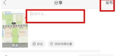 快手怎么发长图?快手发长图的方法