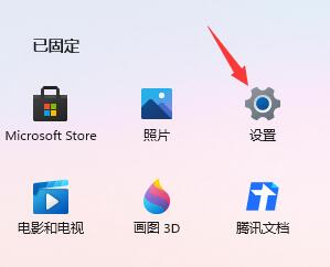 Win11怎么跳过开机更新?Win11跳过开机更新方法介绍