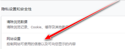 谷歌浏览器怎么下载PDF文件?谷歌浏览器下载PDF文件方法