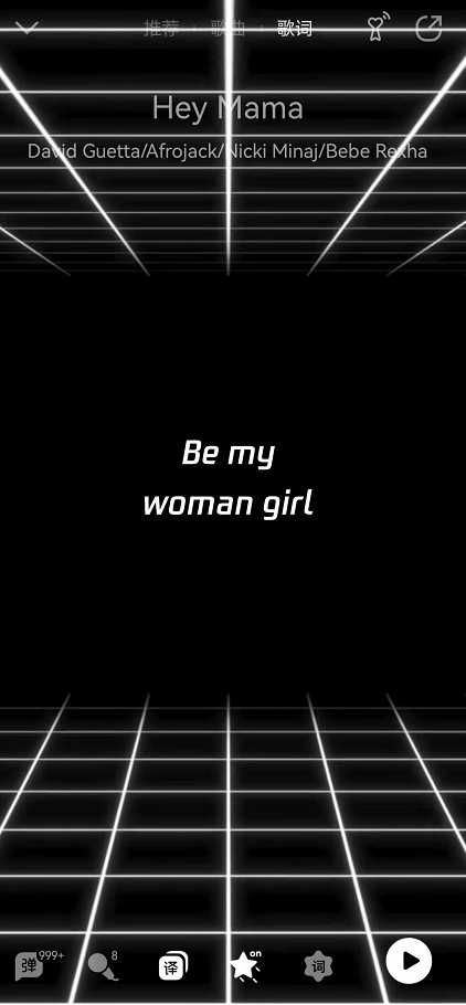 qq音乐歌词动效怎么设置?qq音乐开启歌词动态展示教程分享