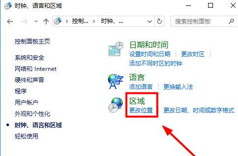 SolidWorks2018怎么修改成中文 SolidWorks2018修改语言方法