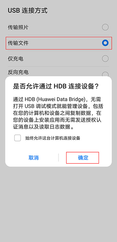 安卓11怎么降回安卓10?安卓11降回安卓10相关操作步骤