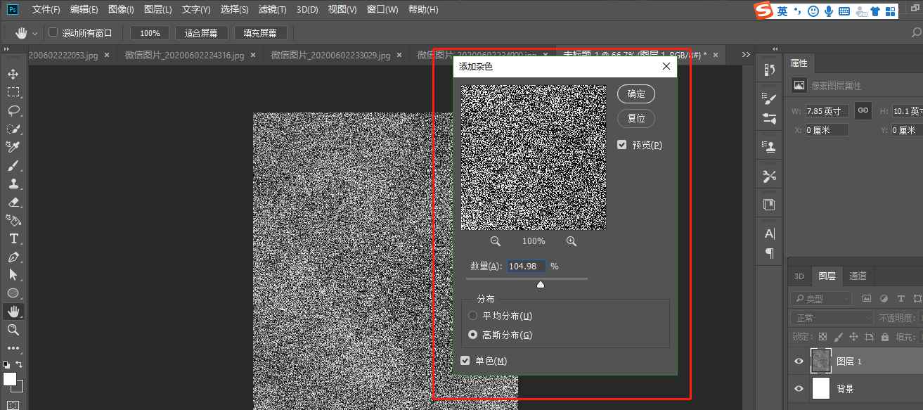Photoshop如何快速制作亚麻布纹理背景？Photoshop快速制作亚麻布纹理背景的方法