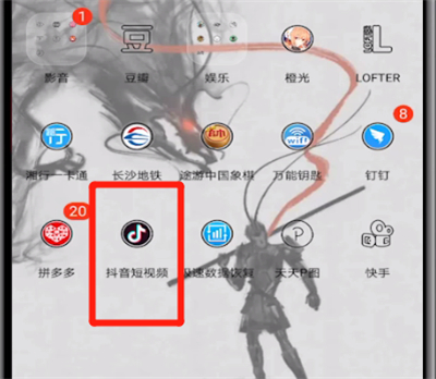 抖音签名留微信号的操作教程