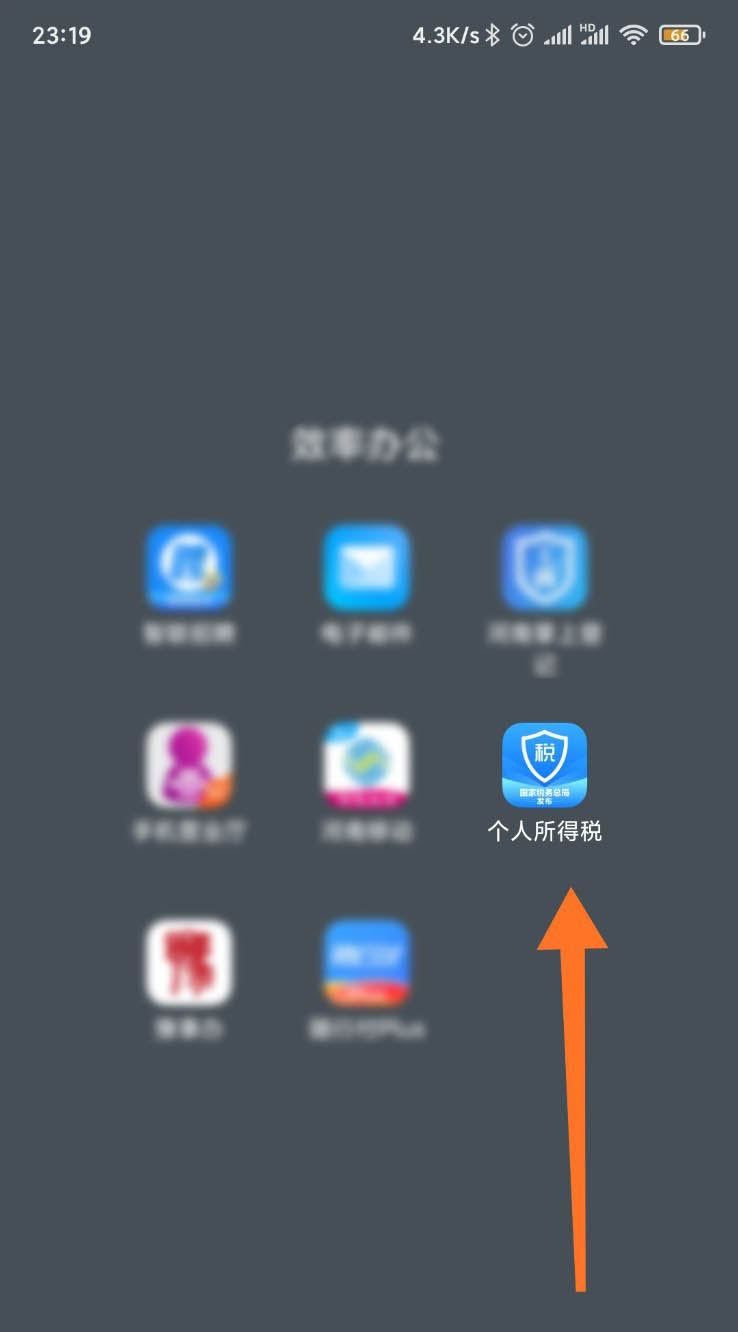 个人所得税怎么建立委托代理关系? 个人所得税设置委托代理的技巧