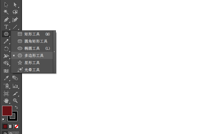 ai制作圆角多边形的操作方法