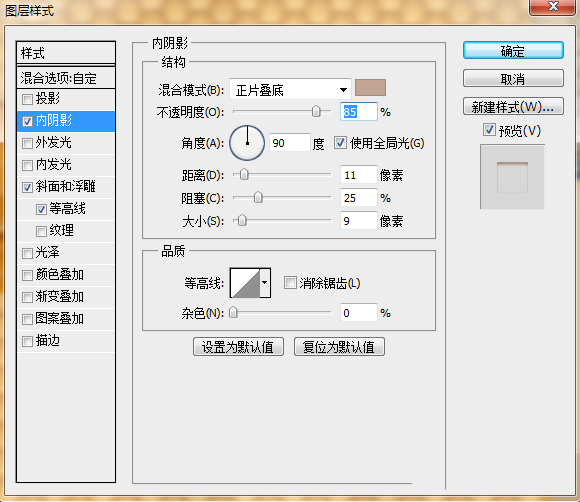 ps怎么设计蜂巢效果的字体?ps设计蜂巢效果字体教程