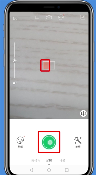 无他相机进行拼图的操作步骤