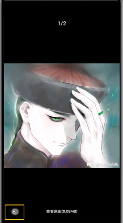 快看漫画下载图片的教程