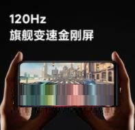 红米note11和红米note10Pro有什么不同?红米note11和红米note10Pro对比介绍