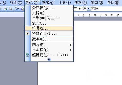 word文档里画点的操作过程