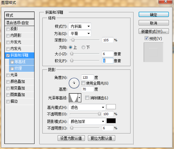 ps怎么设计蜂巢效果的字体?ps设计蜂巢效果字体教程