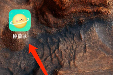 怎么删除撩星球app的缓存 撩星球删除缓存数据的方法