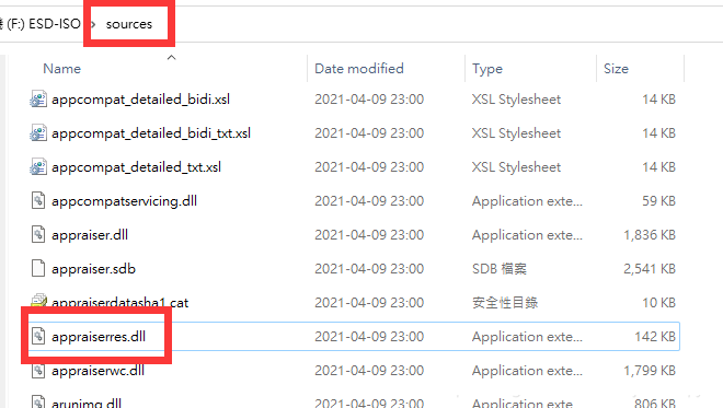 Win11安装为什么提示the pc must support tpm2.0?提示the pc must support tpm2.0解决方法