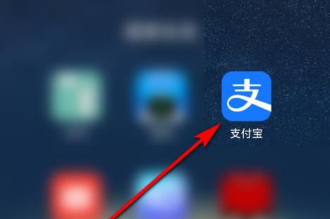 支付宝1分钱乘车资格在哪里领取？支付宝1分钱乘车资格领取方法