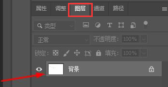 ps图层怎么转换PNG图片？ps图层转换PNG图片教程