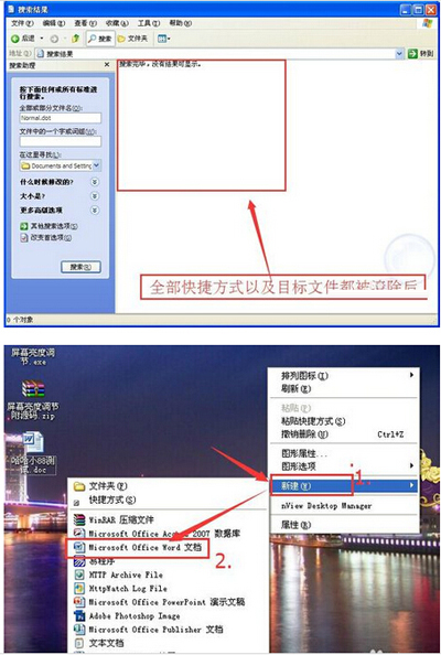 office2007恢复默认设置的操作教程