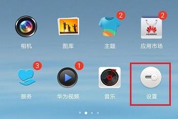 钉钉怎么关闭通讯录？钉钉关闭通讯录教程