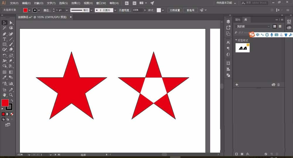 ai连接路径的简单操作方法