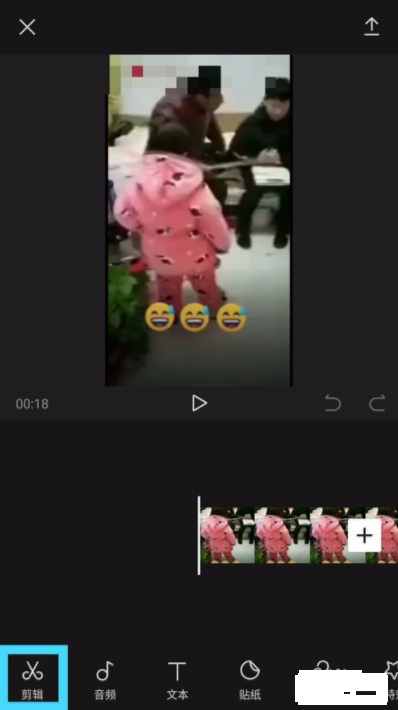 剪映制作慢动作视频的操作流程