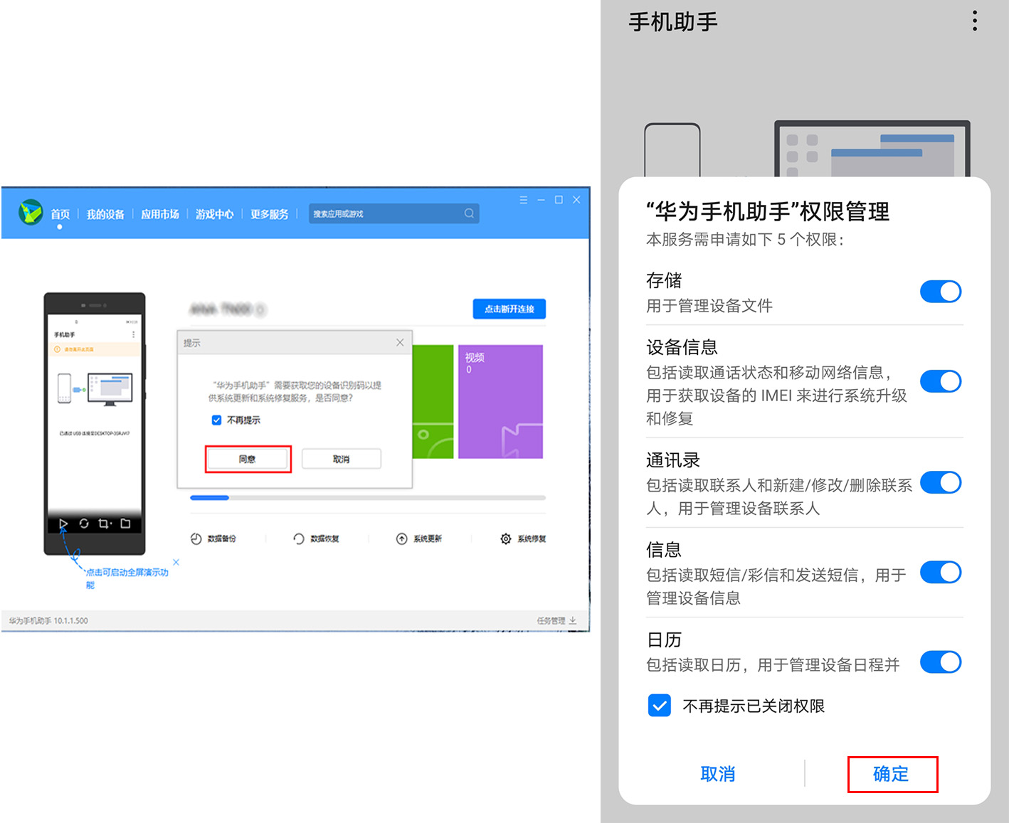 安卓11怎么降回安卓10?安卓11降回安卓10相关操作步骤