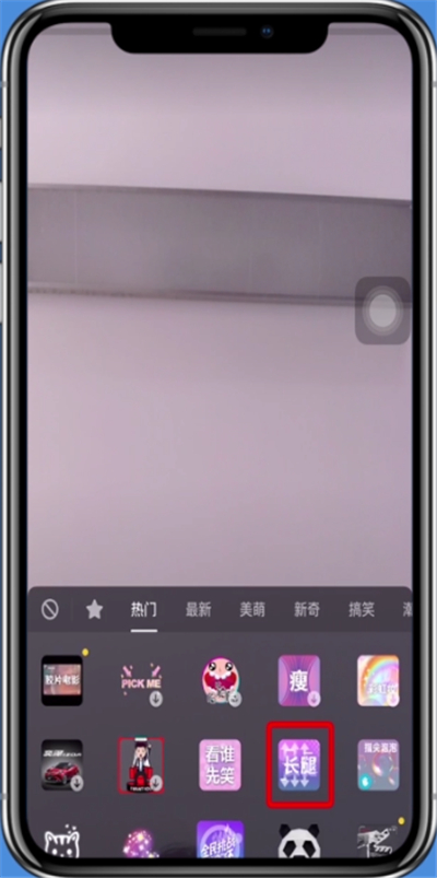 抖音把自己拍出大长腿的教程