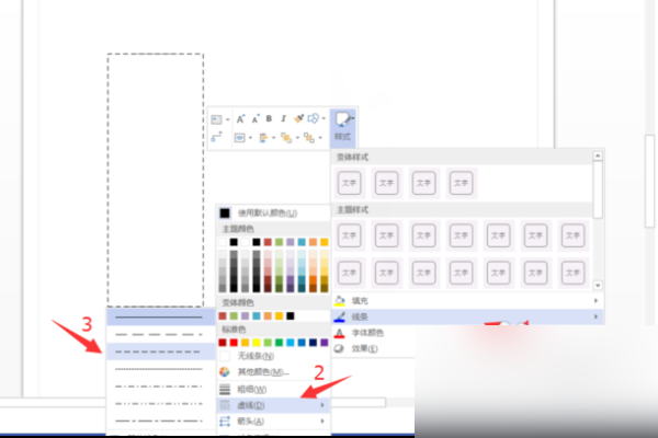 visio2010怎么画嵌套包图?visio2010画嵌套包图的教程