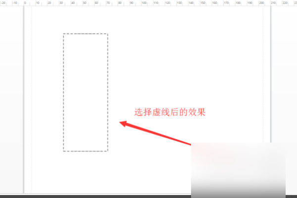 visio2010怎么画嵌套包图?visio2010画嵌套包图的教程