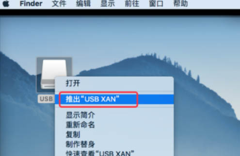 MacBookPro2021怎么使用U盘?MacBookPro2021U盘使用方法