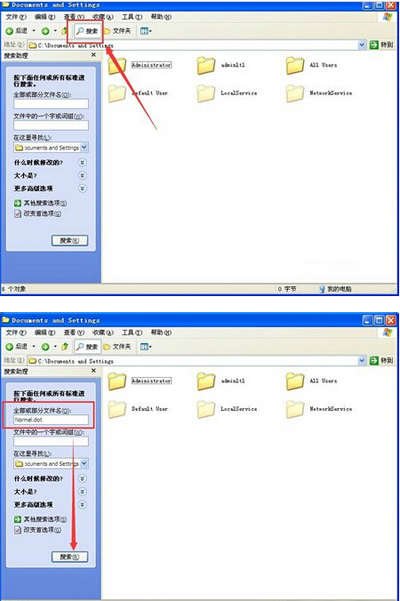 office2007恢复默认设置的操作教程