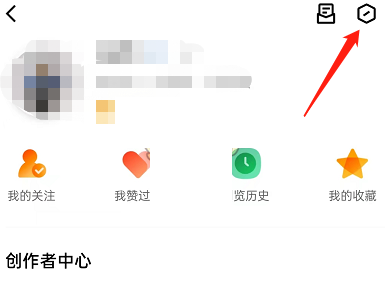 QQ广场怎么关闭视频?QQ广场关闭视频的方法