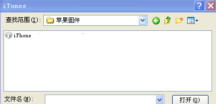iTunes如何下载固件?iTunes下载固件的方法