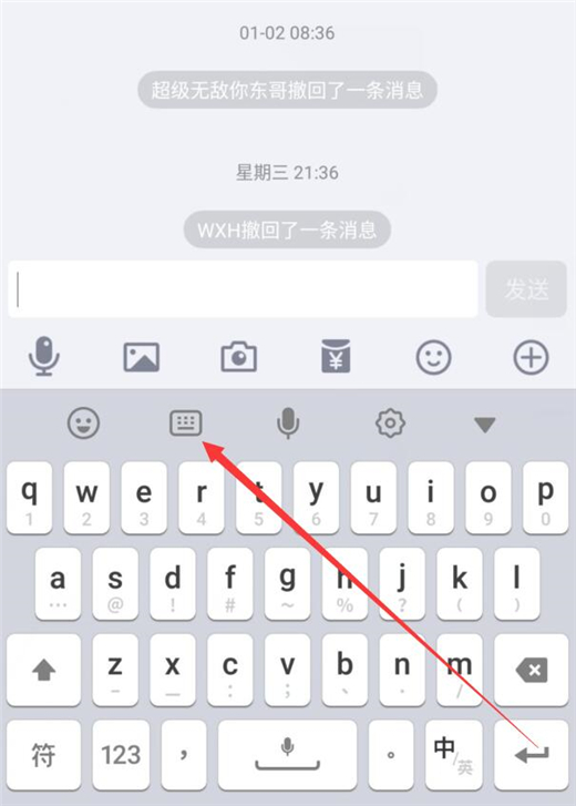 小米10切换手写键盘的操作流程