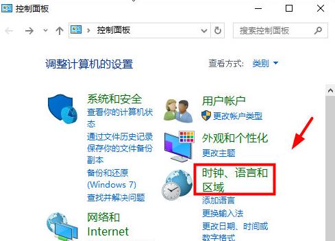 SolidWorks2018怎么修改成中文 SolidWorks2018修改语言方法