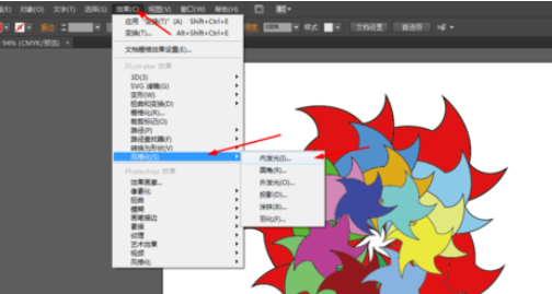 ai设计螺旋星星的图文教程