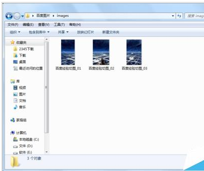 photoshop cs6中划分切片工具的使用具体介绍