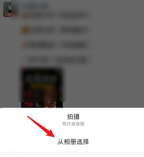 微信朋友圈立扫把挑战的详细步骤操作