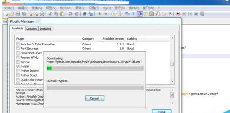 Notepad++配置python的详细流程