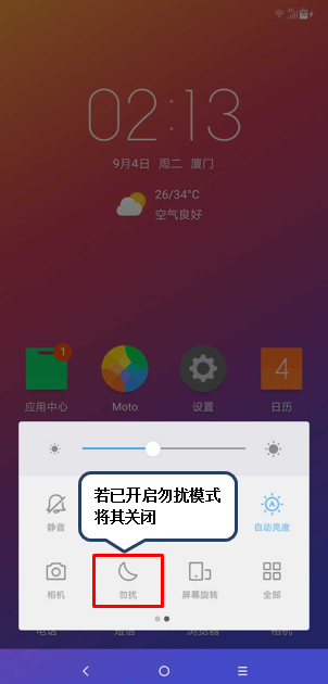 联想k5play外放没声音的处理操作步骤