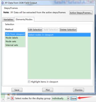 ABAQUS导出计算数据的具体使用方法