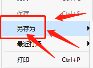 Dlabel怎么导出为PDF格式？Dlabel导出为PDF格式方法