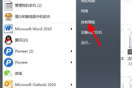 visual studio 2015怎么卸载?visual studio 2015快速卸载的方法