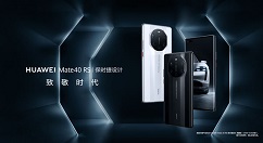 华为Mate40Pro保时捷多少钱 华为Mate40Pro保时捷价格