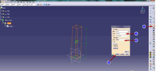 Catia实现旋转命令的详细使用方法