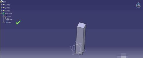Catia实现旋转命令的详细使用方法