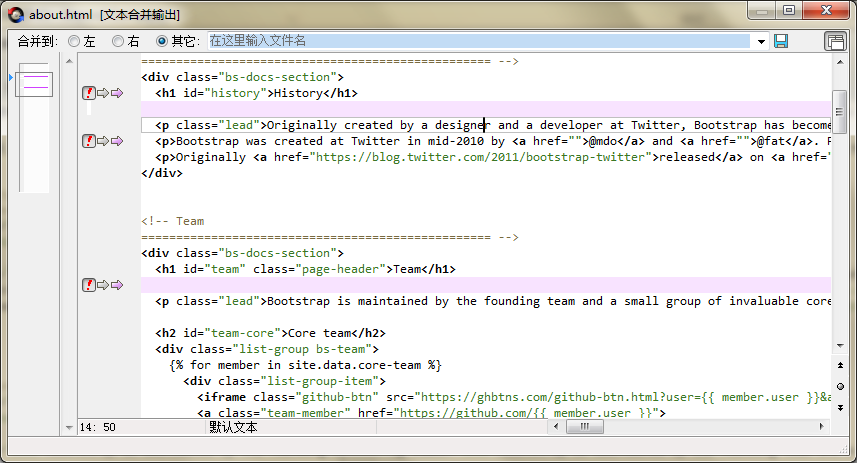 Beyond Compare输出窗格中显示行号的详细方法